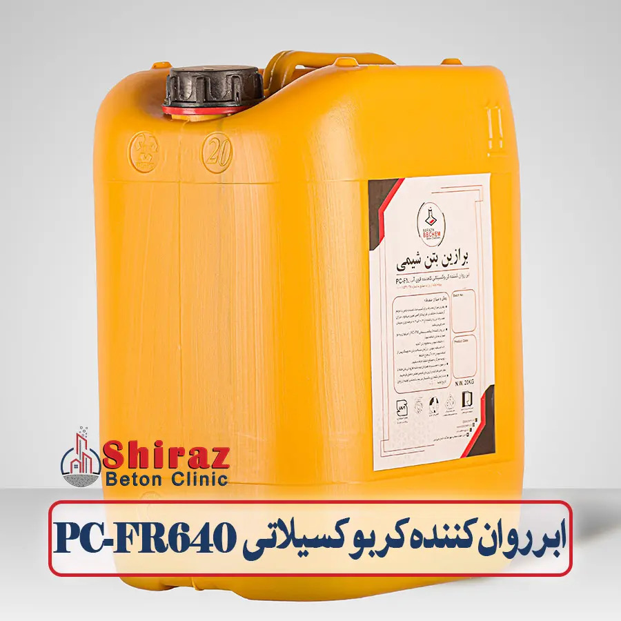 PC-FR640