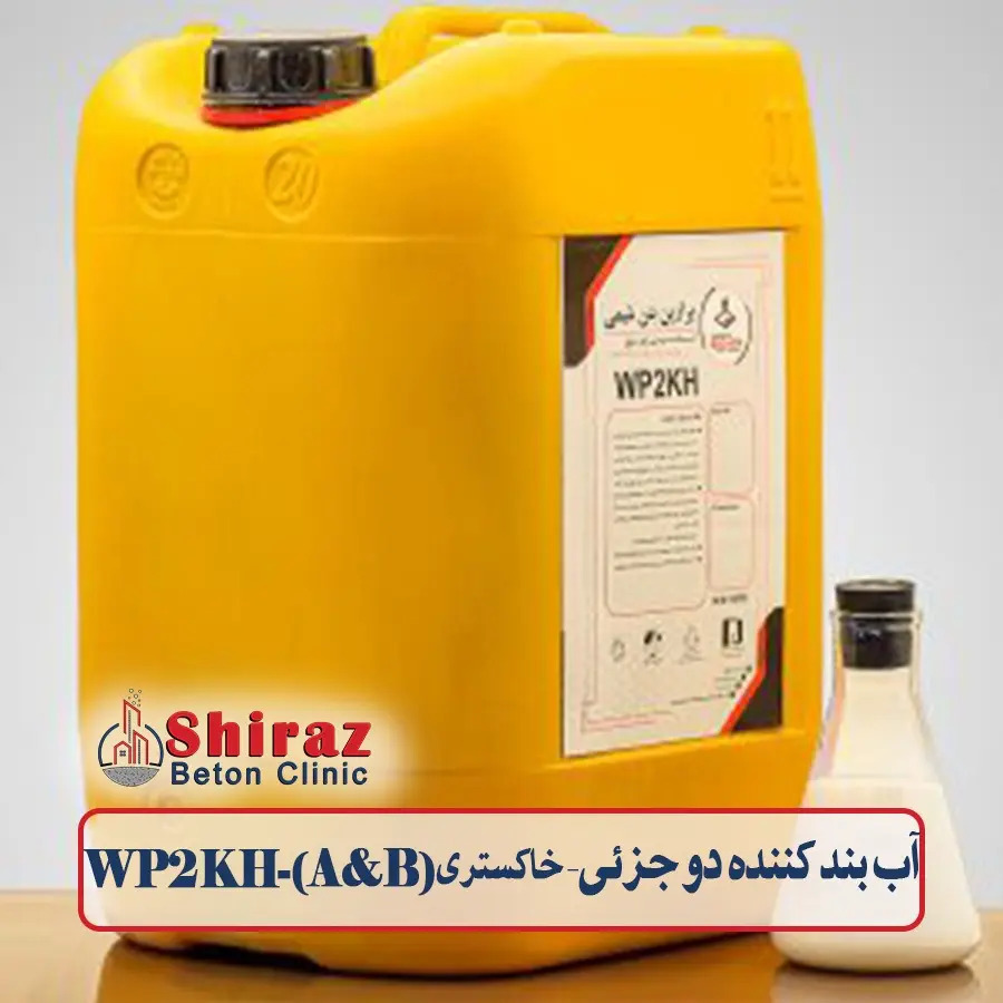 WP2KH