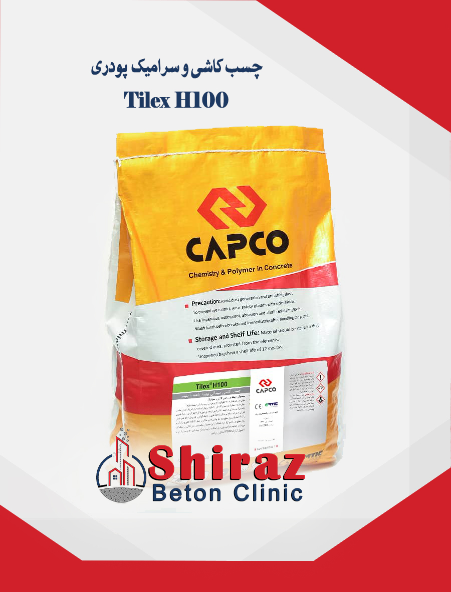 Tilex-H100